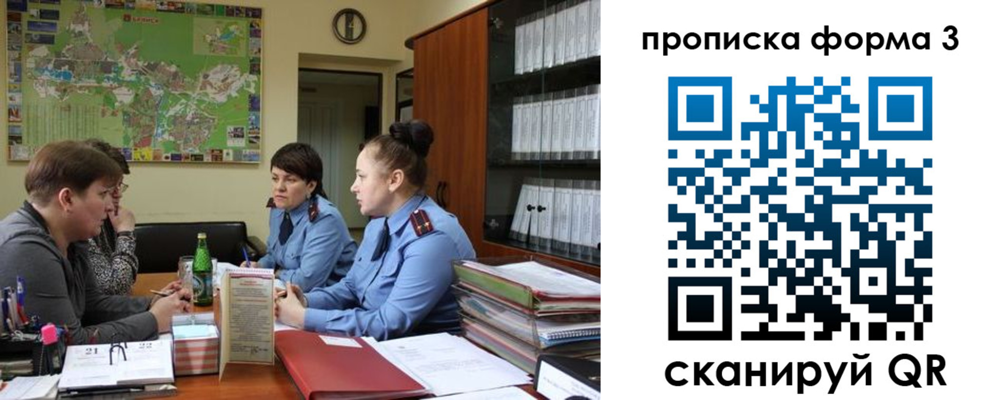 прописка паспорт в Калаче-на-Дону
